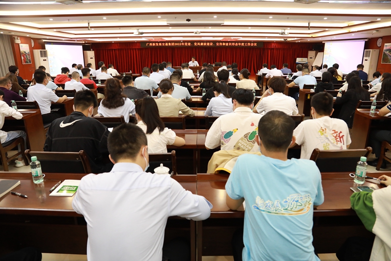 三黨建、黨風(fēng)廉政、宣傳和意識形態(tài)年度工作會議.JPG